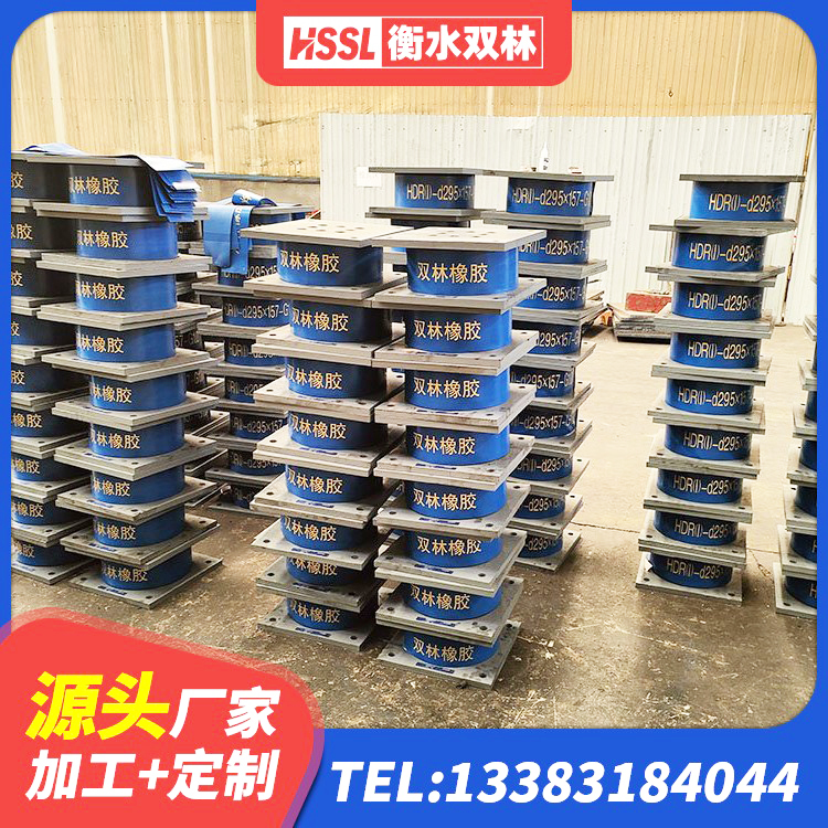 宿迁建筑高阻尼减震橡胶隔震支座源头工厂 宿迁建筑橡胶隔震支座LNRD420生产厂家 宿迁HDR1100支座厂家 宿迁抗震支座商家源头工厂 - 第2张