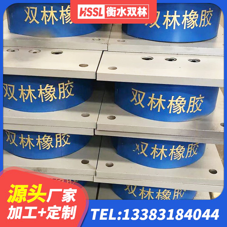 宿迁高阻尼隔震支座HDR600生产厂家 宿迁高阻尼HDR橡胶隔震支座 宿迁建筑铅芯橡胶隔震支座LRB700-Ⅱ厂家 宿迁建筑铅芯橡胶隔震支座LRB700-Ⅱ厂家 - 第7张