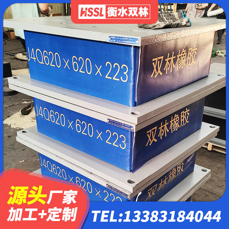 宿迁LNR900橡胶支座厂家 宿迁LNR700隔震支座厂家 宿迁减隔震支座什么价格 宿迁高楼橡胶隔震支座源头工厂 - 第6张