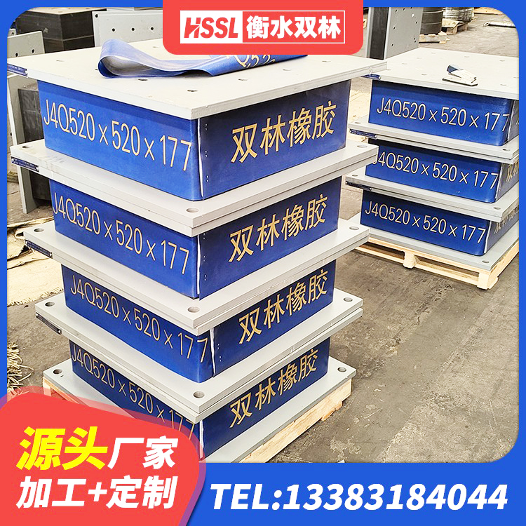 宿迁HDR1200隔震支座 宿迁建筑抗震支座LNR源头工厂 宿迁建筑橡胶隔震支座LNR 宿迁HDR高阻尼橡胶(支座) - 第7张