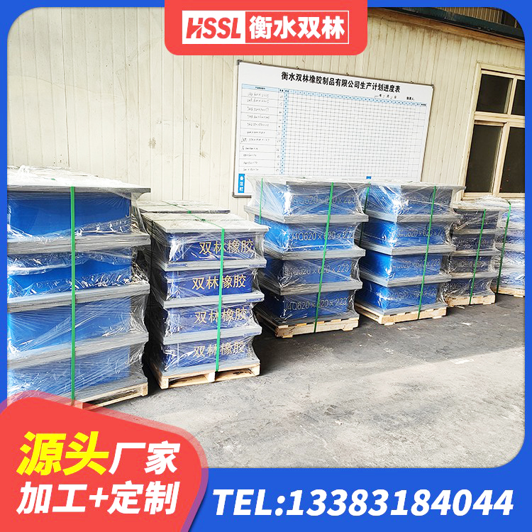 宿迁橡胶抗震支座厂商源头工厂 宿迁高层建筑隔震支座多少钱 宿迁生产橡胶减震支座生产厂家 宿迁隔震支座制造商源头工厂 - 第5张