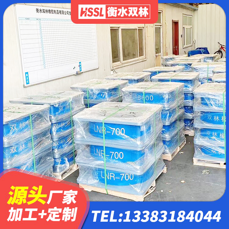 宿迁LNR900橡胶支座厂家 宿迁LNR700隔震支座厂家 宿迁减隔震支座什么价格 宿迁高楼橡胶隔震支座源头工厂 - 第3张