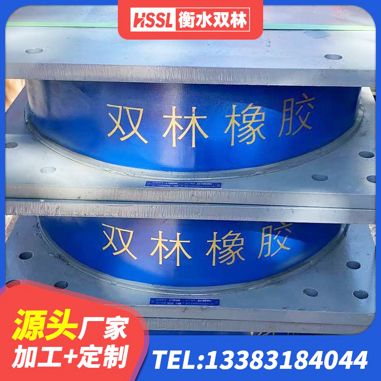 宿迁建筑隔震支座JG厂家 宿迁LNR橡胶隔震支座800 宿迁建筑隔震支座LNR型源头工厂 宿迁HDR1100高阻尼隔震支座什么价格 - 第10张