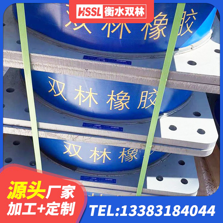 宿迁HDR1200隔震支座 宿迁建筑抗震支座LNR源头工厂 宿迁建筑橡胶隔震支座LNR 宿迁HDR高阻尼橡胶(支座) - 第6张