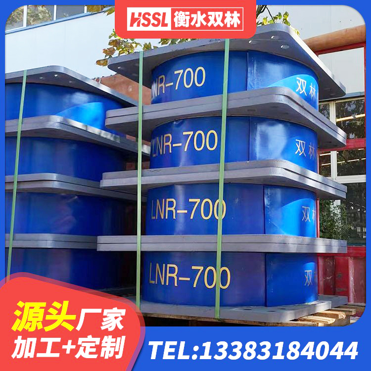 宿迁LRB1000橡胶隔震支座生产厂家 宿迁水平分散力橡胶隔震支座源头工厂 宿迁建筑隔震支座JG生产厂家 宿迁LNR1100橡胶支座 - 第4张