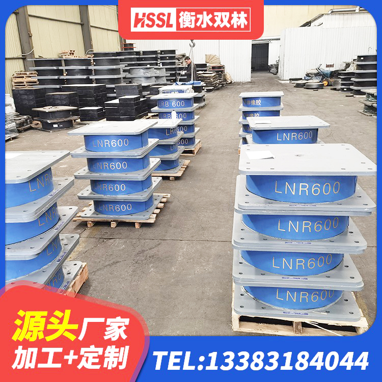 宿迁建筑天然橡胶隔震支座LNR 宿迁LNR1000建筑隔震橡胶支座生产加工 宿迁建筑抗震隔震支座源头工厂 宿迁铅芯橡胶抗震支座生产厂家 - 第3张