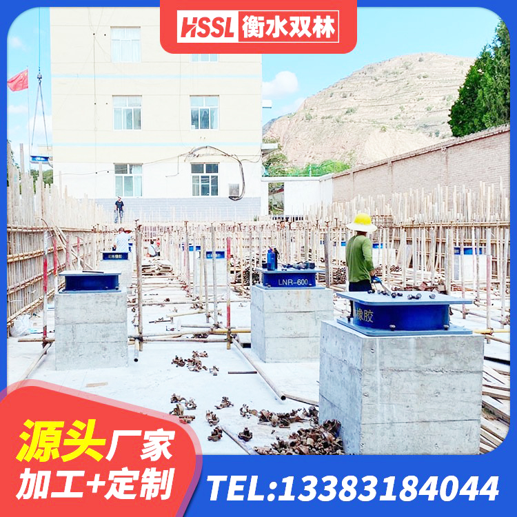 宿迁HDR1200隔震支座 宿迁建筑抗震支座LNR源头工厂 宿迁建筑橡胶隔震支座LNR 宿迁HDR高阻尼橡胶(支座) - 第8张