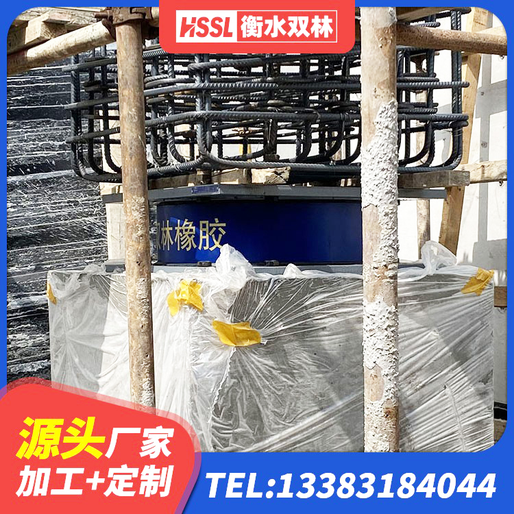 宿迁LNR水平力分散橡胶隔震支座源头工厂 宿迁水平力分散力型LNR隔震支座厂家 宿迁隔震抗震支座厂家 宿迁LRB300隔震支座 - 第1张