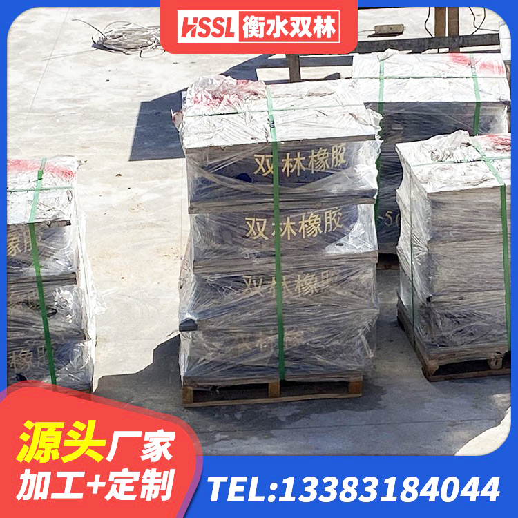 宿迁LNR1500天然橡胶支座什么价格 宿迁LNR1200支座厂家电话 宿迁铅芯夹层橡胶隔震支座源头工厂 宿迁LRB橡胶隔震支座1200厂家 - 第8张