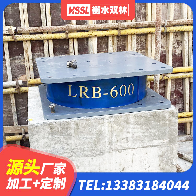 宿迁橡胶抗震支座厂商源头工厂 宿迁高层建筑隔震支座多少钱 宿迁生产橡胶减震支座生产厂家 宿迁隔震支座制造商源头工厂 - 第4张