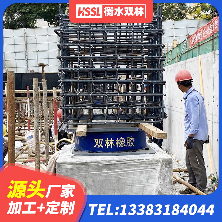 宿迁HDR900高阻尼隔震支座厂家电话 宿迁LNR支座厂家电话 宿迁LNR天然橡胶支座什么价格 宿迁HDR800高阻尼橡胶支座厂家电话 - 第5张