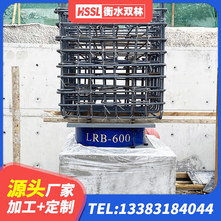 宿迁LRB700铅芯橡胶隔震支座生产厂家 宿迁隔震支座LNR800价格 宿迁LRB400铅芯橡胶隔震支座源头工厂 宿迁LRB铅芯隔震支座厂家电话 - 第4张