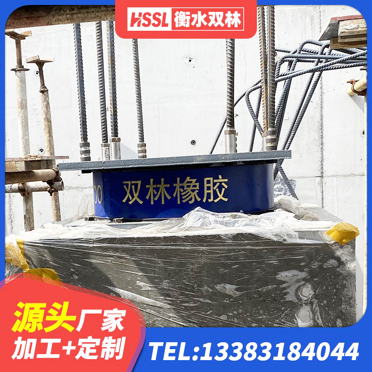 宿迁LNR1500天然橡胶支座什么价格 宿迁LNR1200支座厂家电话 宿迁铅芯夹层橡胶隔震支座源头工厂 宿迁LRB橡胶隔震支座1200厂家 - 第3张