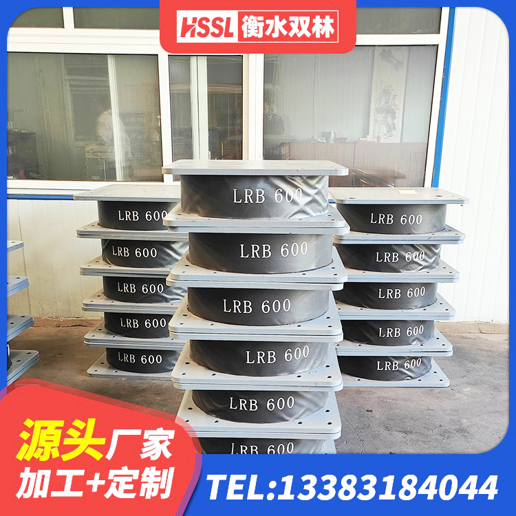 宿迁LNR900橡胶支座厂家 宿迁LNR700隔震支座厂家 宿迁减隔震支座什么价格 宿迁高楼橡胶隔震支座源头工厂 - 第2张