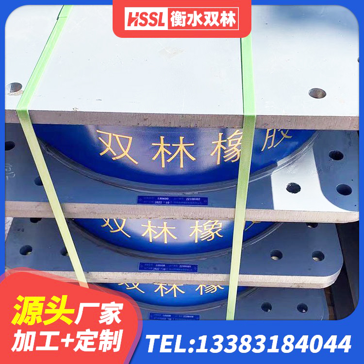 宿迁固定型抗震支座生产厂家 宿迁天然橡胶隔震支座厂家电话 宿迁HDR高阻尼建筑隔震支座厂家 宿迁房屋建筑橡胶隔震支座LNR源头工厂 - 第3张