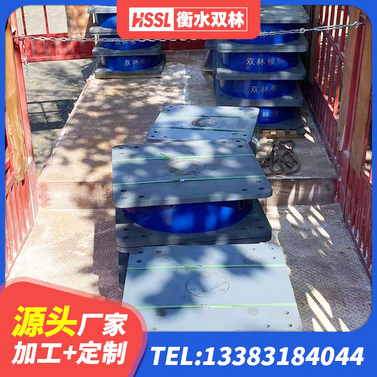 宿迁减橡胶隔震支座厂商生产厂家 宿迁建筑结构隔震橡胶支座厂家 宿迁HDR1400隔震支座厂家 宿迁橡胶隔震支座商 - 第3张
