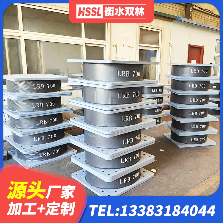 宿迁LRB1500铅芯支座厂家电话 宿迁钢结构建筑隔震支座生产厂家 宿迁港珠澳减隔震支座源头工厂 宿迁楼房隔震支座 - 第2张