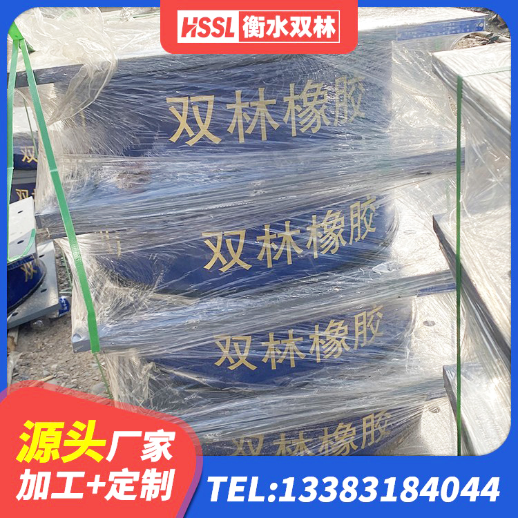宿迁房屋隔震支座多少钱 宿迁铅芯隔震支座LRB1100-220 宿迁橡胶楼梯支座价格 宿迁LRB橡胶隔震支座800生产厂家 - 第5张